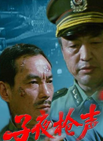 夜夜福利